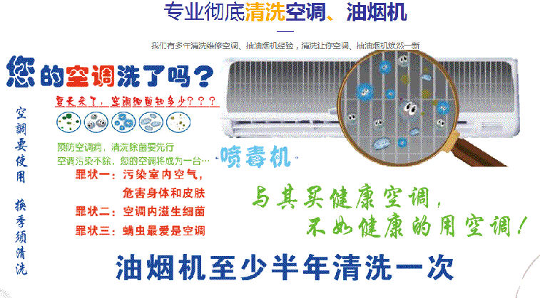 大名空调维修售后服务中心电话在哪里找